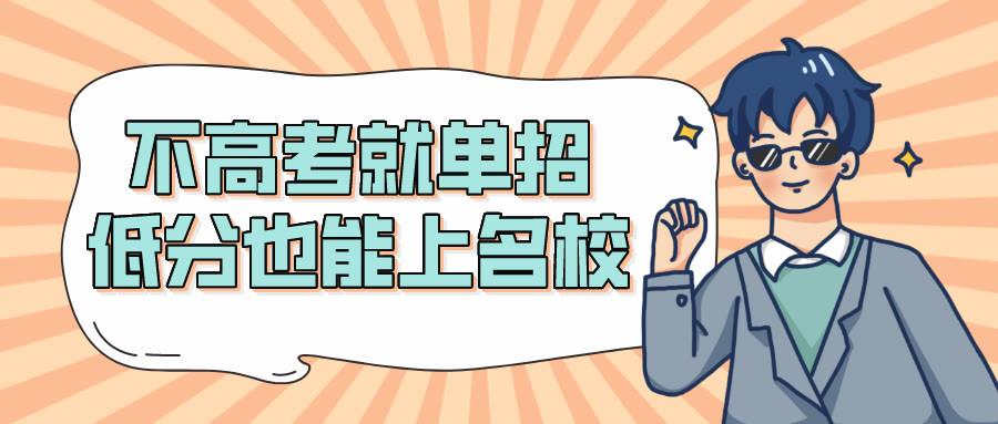 2022年四川省高職單招文化綜合考試真題（中職類）
