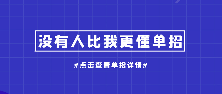2022年四川省高職單招文化綜合考試真題（普高類）